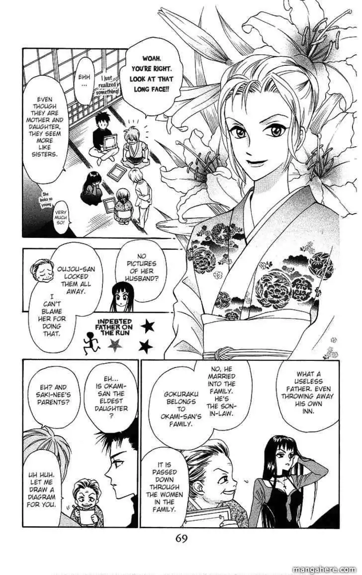 Gokuraku Doumei Chapter 9 5